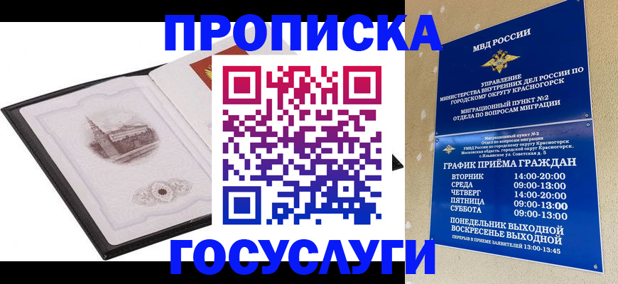 форма 3 в Канске